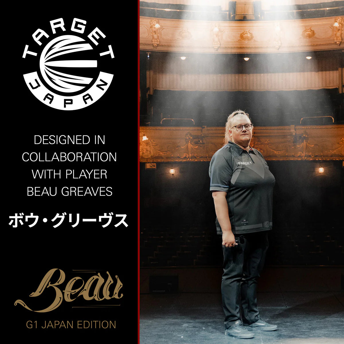 Target Japan Beau Greaves Target Japan Edition 90% SP